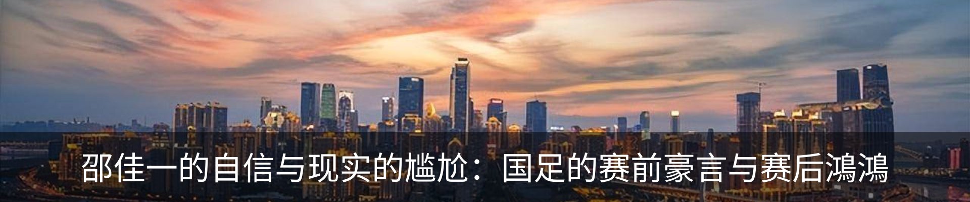 新闻动态