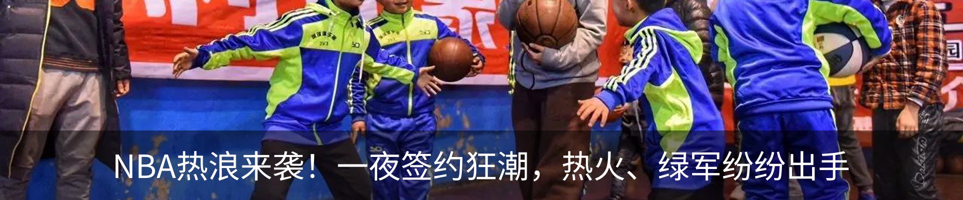 新闻动态